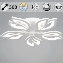 Потолочная люстра  00150-0.3-05 WH