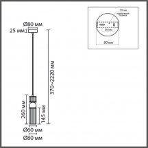 Подвесной светильник Lumion Denver 8277/1A