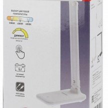 Настольная лампа офисная Эра NLED-495 Б0051472