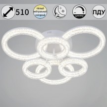 Потолочный светильник Reluce 29290-0.3-3+3 WH