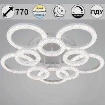 Элитная подвесная люстра Reluce  87120-0.3-5+5C WH