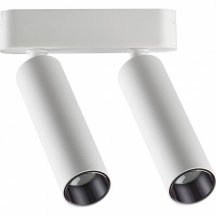 Трековый светильник Novotech Smal 359087