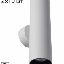 Бра Citilux AXEL CL512320