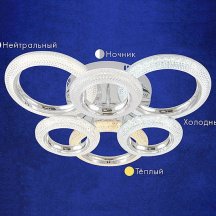 Потолочная люстра AM-Group SATURN SATURN SP6 CR