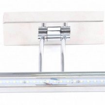 Подсветка для картин Abrasax WB.5301-8CH