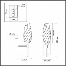 Бра Shivon 6518/1W