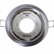 Встраиваемый светильник Farlight GX53 FAR002037