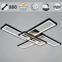 Люстра с пультом управления Reluce  03629-0.3-05 BK