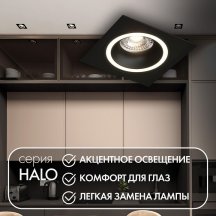 Точечный светильник Denkirs DK2060 DK2061-BK