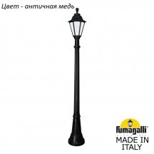 Наземный фонарь Fumagalli Rut E26.158.000.VYF1R