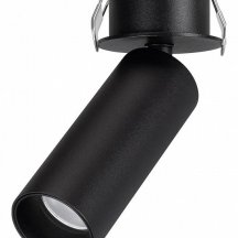 Встраиваемый светильник на штанге Arlight NUANCE 049901