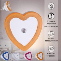 Ночник Reluce 05656-0.2-01