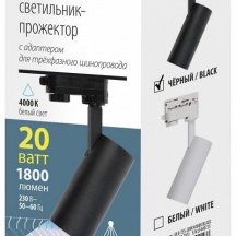 Светильник на штанге Uniel ULB UL-00011202