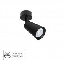 Спот Arte Lamp Cintura A2352PL-1BK Спот Arte Lamp Cintura A2352PL-1BK