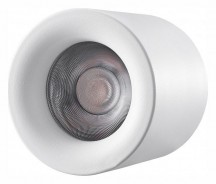 Накладной светильник iLedex Technical Metrica 113-12W-D100-4000K-24DG-WH