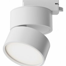 Трековый светильник Maytoni Onda TR007-1-12W3K-W-1