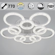 Светильник потолочный Reluce 87120-0.3-5+5C WH