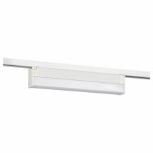 Трековый светильник TR53 - 1840 WH