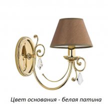 Бра с выключателем Kutek Coco COC-K-1(BZ/A)