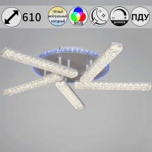 Светильник потолочный Reluce 54430-0.3-05C WH