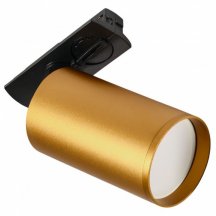 Трековый светильник MyFar Beam MT0120-GU10-BS