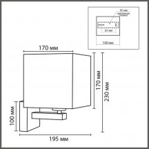 Бра Lumion Norman 8360/1W