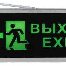 Настенный светодиодный светильник ЭРА SSA-101-3-20