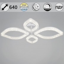 Потолочный светильник Reluce 69290-0.3-2+2 WH