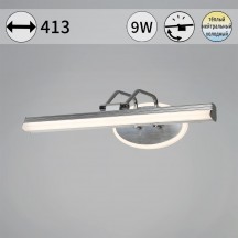 Подсветка для картин Reluce 08858-0.2-01S