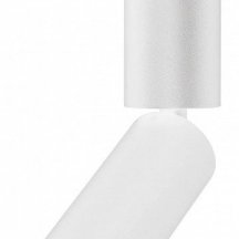 Светильник на штанге Arlight NUANCE 049914