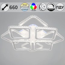 Потолочная люстра  46890-0.3-4+4 WH (RGB)