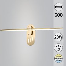 Бра Reluce 52295-0.2-580