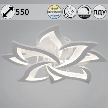 Светильник потолочный Reluce 20150-0.3-4+4 WH