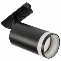 Трековый светильник Edging MT0121-GU10-B