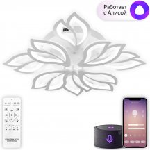 Люстра с пультом Natali Kovaltseva Sand Ii LED SMART 84021