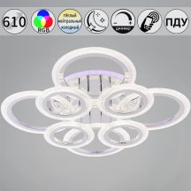 Светильник потолочный Reluce 09837-0.3-4+4A CR (RGB)