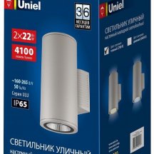 Светильник на штанге Uniel ULU-S UL-00011086