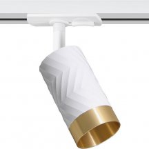 Светильник на штанге Wolta WTL-GU10 WTL-GU10/09WG