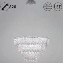 Подвесная люстра Reluce 08806-0.4-03