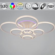 Светильник потолочный Reluce 06333-0.3-08C WH (RGB)