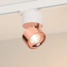 Трековый светильник PLURIO 038116