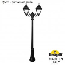 Наземный фонарь Fumagalli Cefa U23.156.S20.VXE27