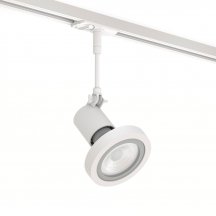 Трековый светильник Raumberg 8140Wh