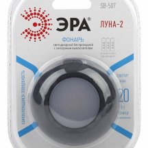Ночник Эра Луна Б0031308