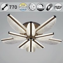 Потолочная люстра  00490-0.3-5+5 champagne silver