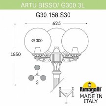 Наземный светильник Fumagalli Globe 300 G30.157.S30.WYE27DN