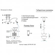 Подвесной светодиодный светильник Crystal Lux Astra SP Led Gold