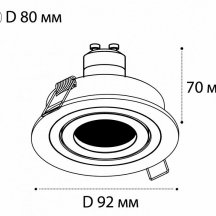 Встраиваемый светильник Italline M02-026019 white