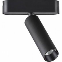 Трековый светильник Novotech Smal 359084
