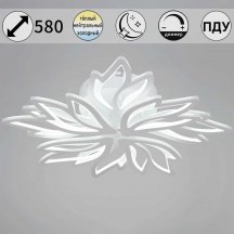 Светильник потолочный Reluce 09862-0.3-3+3 WH